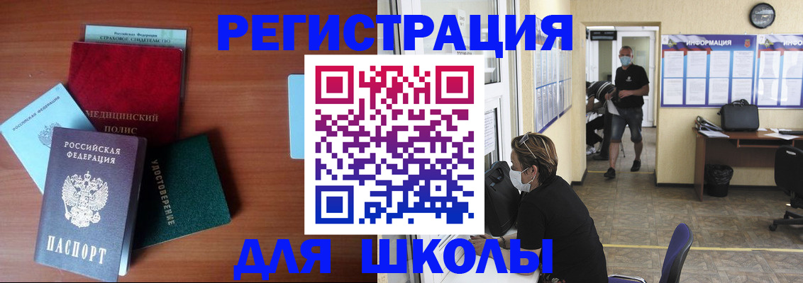 прописка гарантия в Донецке